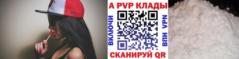 OMG онион  Краснодар  A PVP СК 