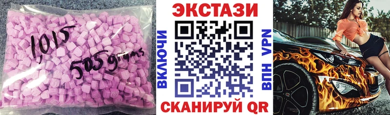 ЭКСТАЗИ 280 MDMA hydra сайт Краснодар где можно купить
