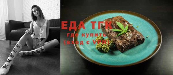 мефедрон мука Абинск