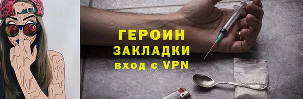 кокаин перу Абаза