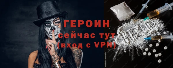 эйфоретик Абдулино