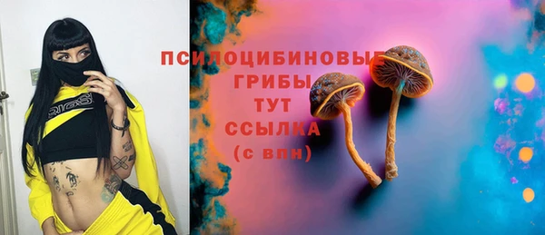 эйфоретик Абдулино