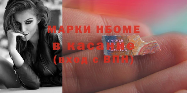 эйфоретик Абдулино