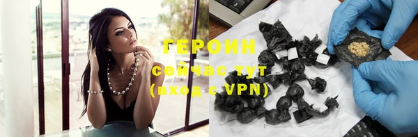 эйфоретик Абдулино