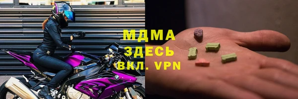 мефедрон мука Абинск
