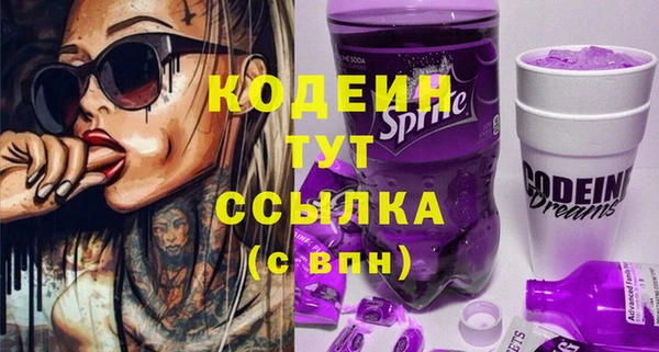 кокаин перу Абаза