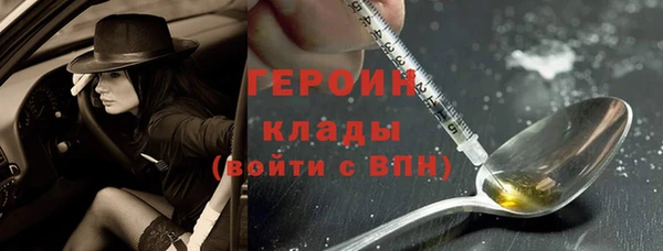 кокаин перу Абаза