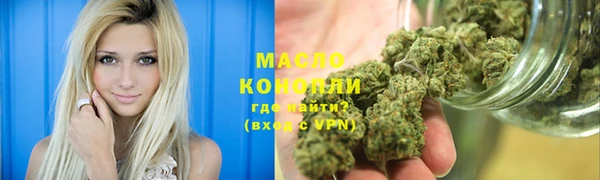 эйфоретик Абдулино
