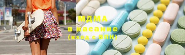 кокаин перу Абаза