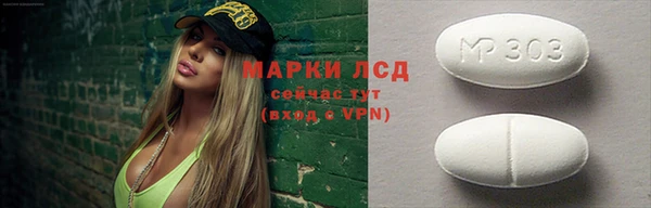 бутират Болотное