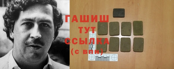 мефедрон мука Абинск
