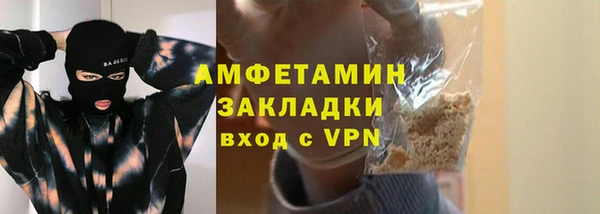 эйфоретик Абдулино