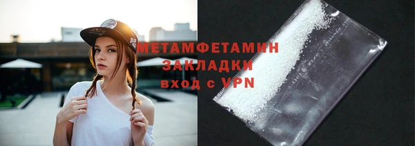 эйфоретик Абдулино