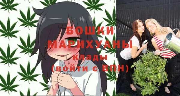 мефедрон мука Абинск