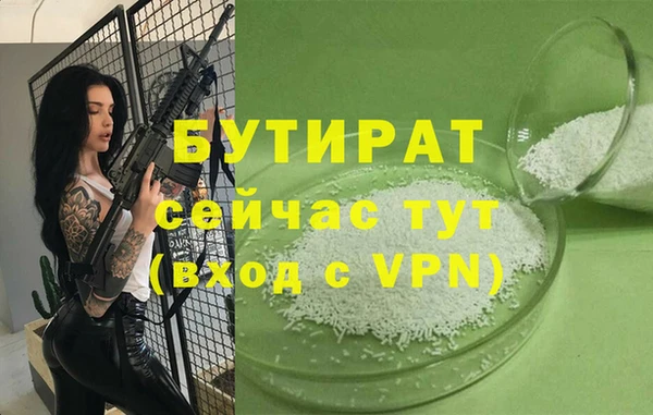эйфоретик Абдулино