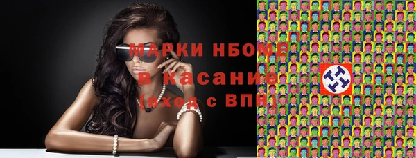 мефедрон мука Абинск