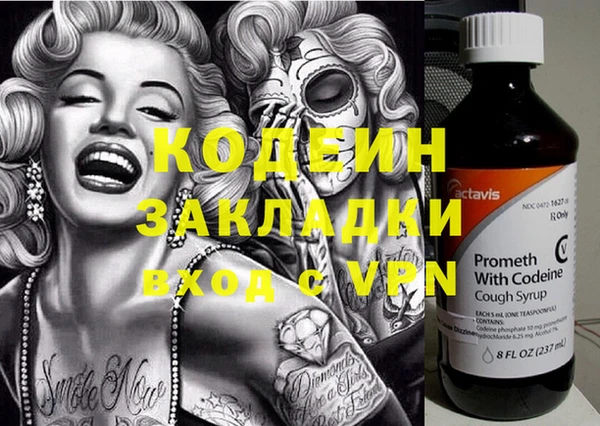 эйфоретик Абдулино