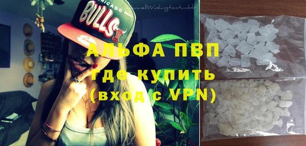 кокаин перу Абаза