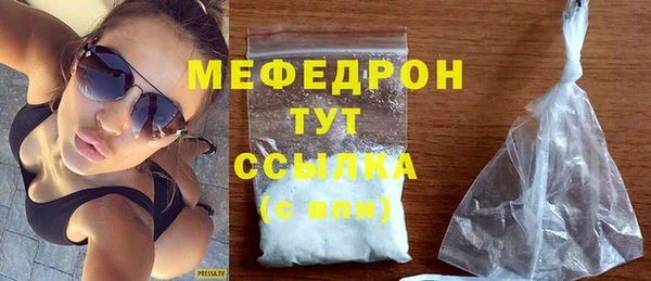 мефедрон мука Абинск