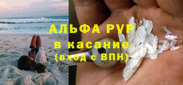 кокаин перу Абаза