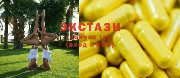 кокаин перу Абаза