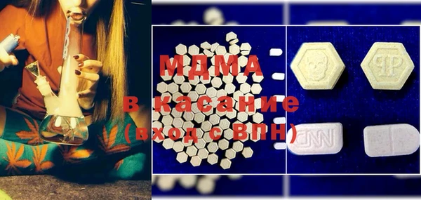 эйфоретик Абдулино