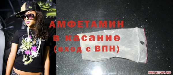 эйфоретик Абдулино
