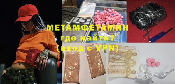 кокаин перу Абаза