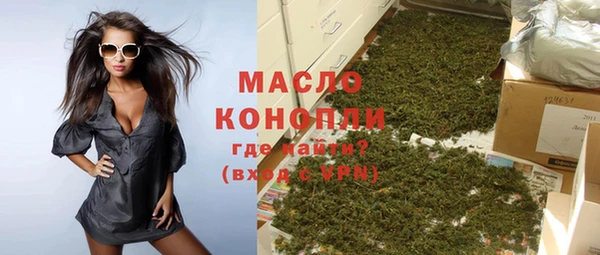 мефедрон мука Абинск