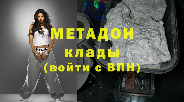 эйфоретик Абдулино