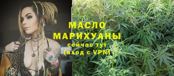 мефедрон мука Абинск