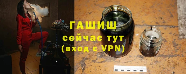 мефедрон мука Абинск