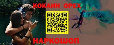 прущий лед Гатчина