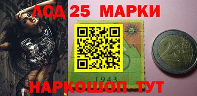 прущий лед Гатчина