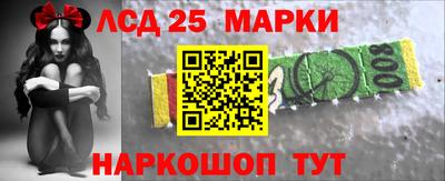 прущий лед Гатчина