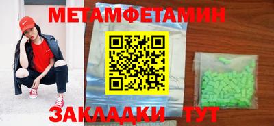 прущий лед Гатчина
