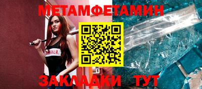 прущий лед Гатчина