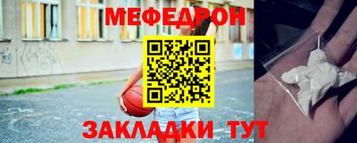 прущий лед Гатчина