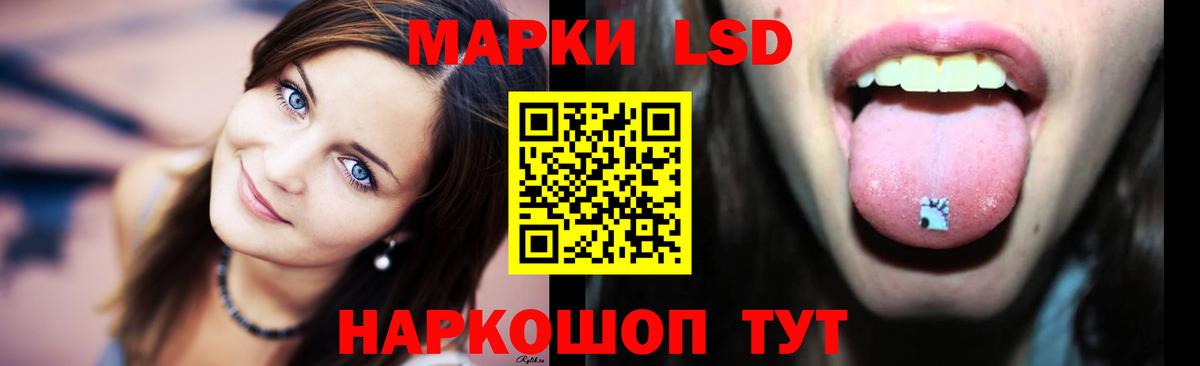 LSD-25 экстази  LSD-25 экстази кислота  Краснодар  Вход с VPN  кракен как зайти  LSD-25 экстази ecstasy 