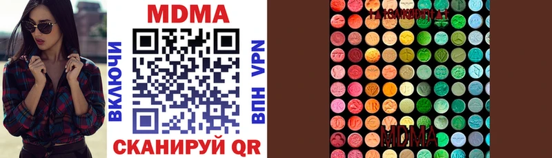 MDMA Molly  купить   Краснодар 