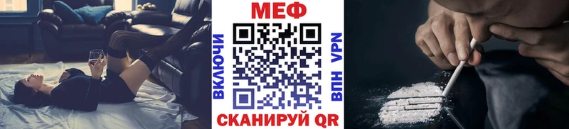 где продают   Краснодар  МЯУ-МЯУ кристаллы 