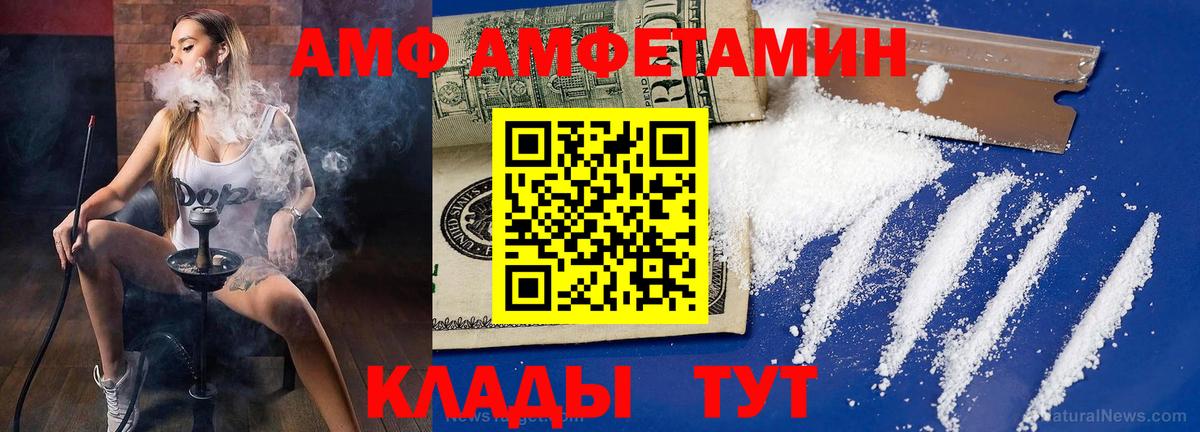 Краснодар  МЕТАМФЕТАМИН кристалл  Вход с VPN  МЕТАМФЕТАМИН кристалл 
