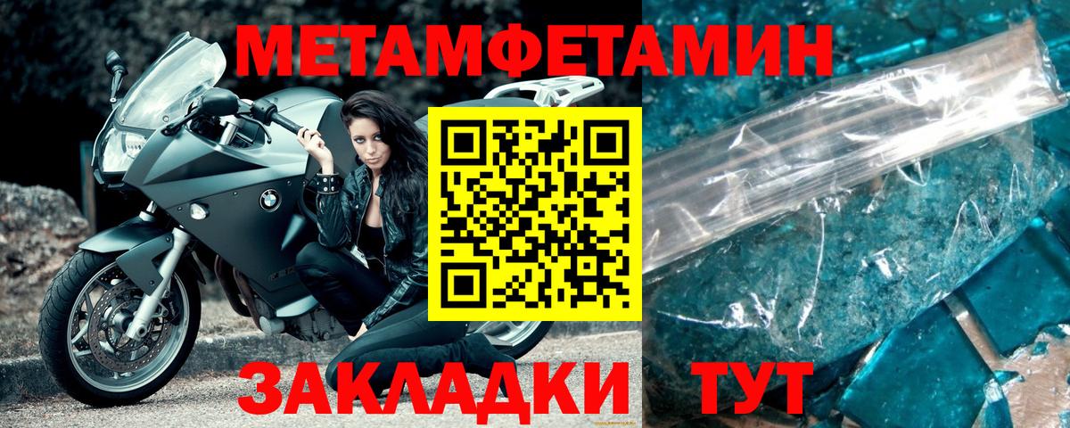 Метамфетамин Декстрометамфетамин 99.9% Краснодар
