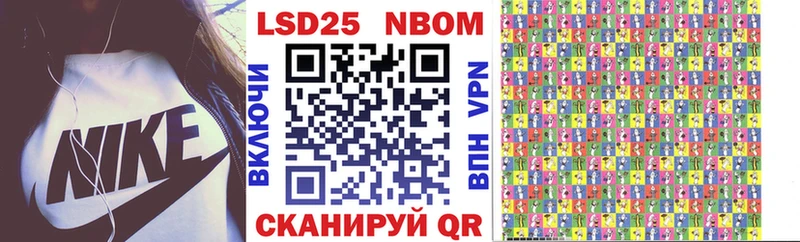 Наркотические марки 1500мкг  купить закладку  Краснодар 