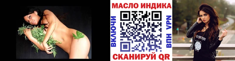 Дистиллят ТГК вейп  Краснодар 