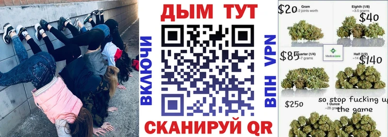цена   Краснодар  Бошки марихуана индика 